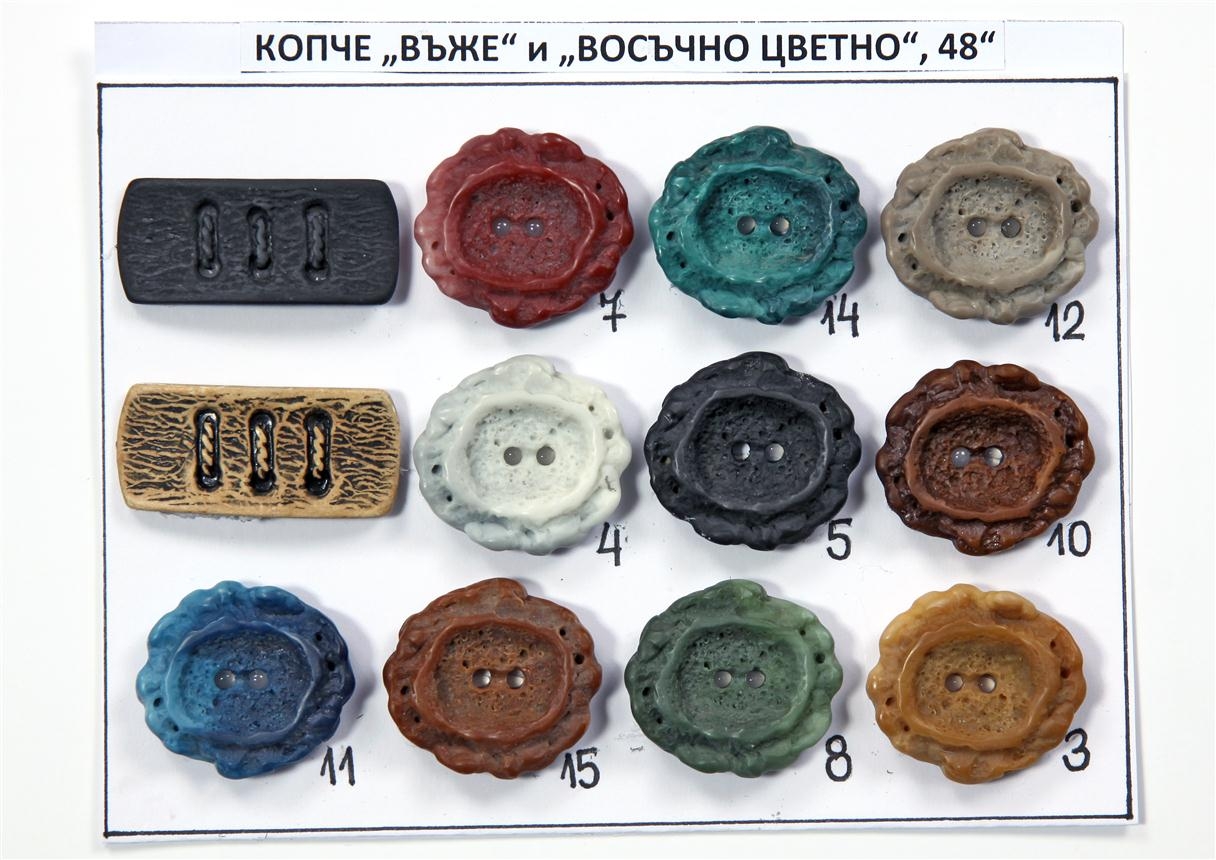 КОПЧЕТА-7