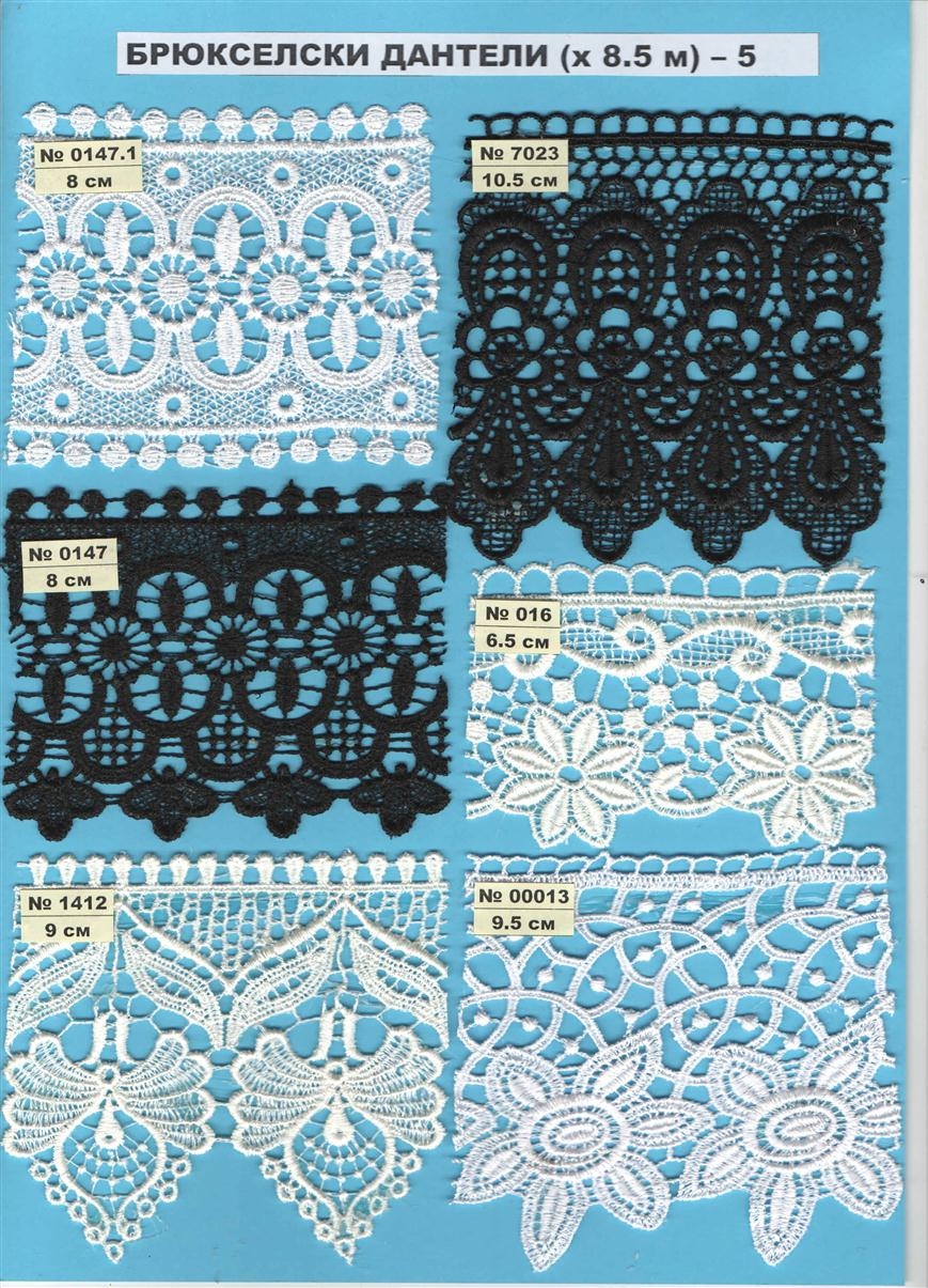 брюкс-дантели-5