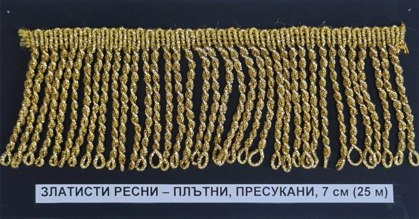 ресни-златисти